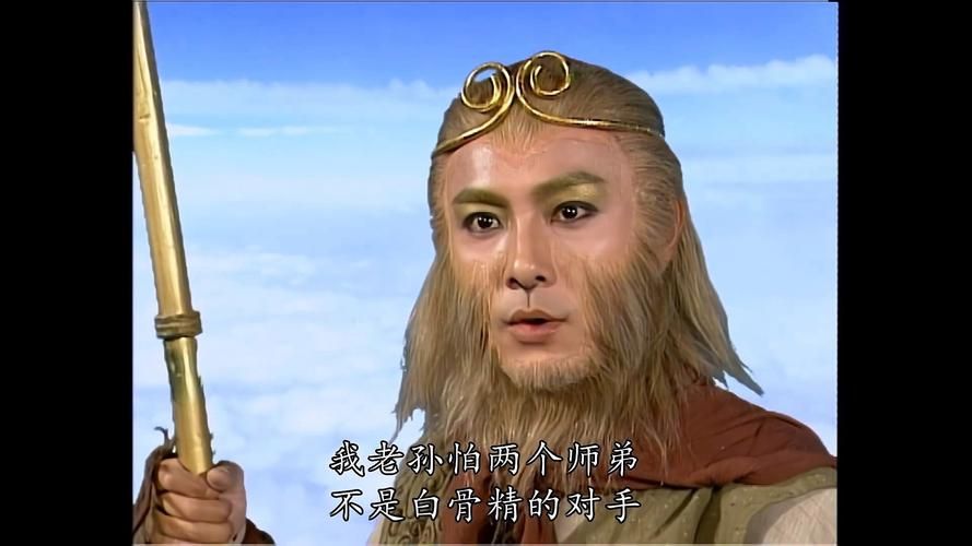 谁有张卫健西游记高清资源？分享一下，谢谢啦！