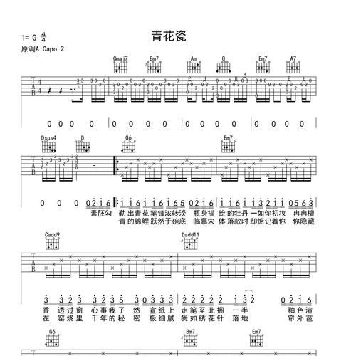 谁还没听过周杰伦的青花瓷？经典歌曲推荐！