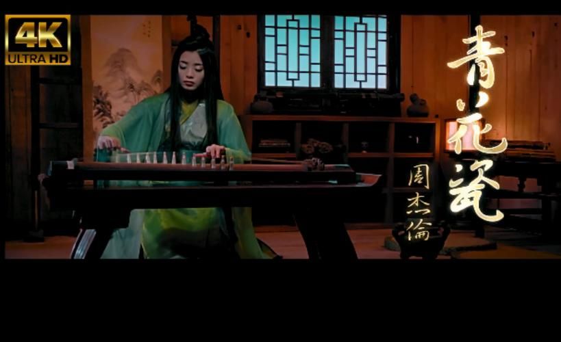 谁还没听过周杰伦的青花瓷？经典歌曲推荐！