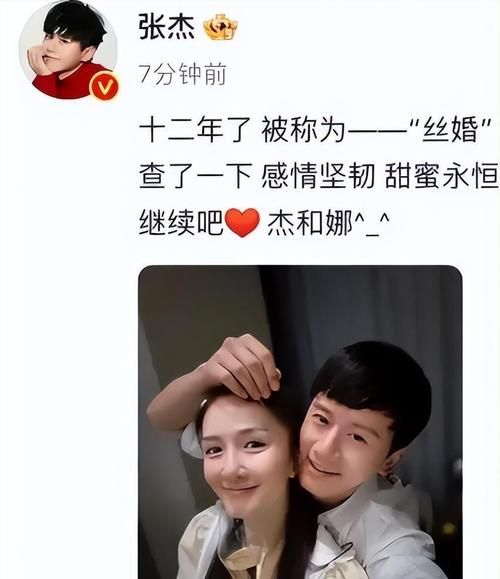 谢娜惊喜现身张杰杭州演唱会，现场撒糖甜度爆表！