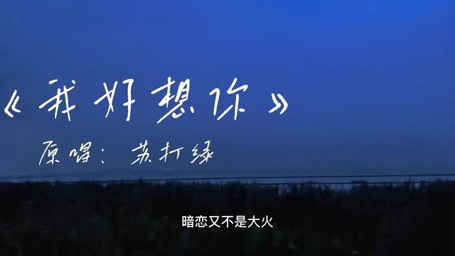 还在单曲循环我好想你？苏打绿这几首歌也超好听！