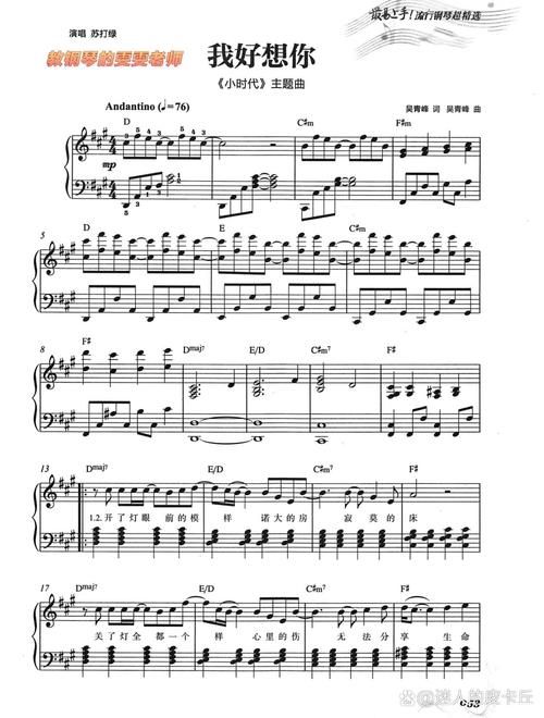 还在单曲循环我好想你？苏打绿这几首歌也超好听！