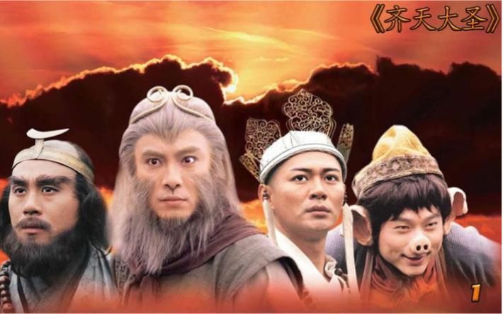 还在找张卫健版西游记高清？这里就能免费观看！