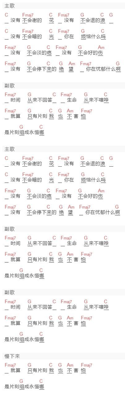 还在烦恼什么？让苏打绿的歌声来治愈你吧