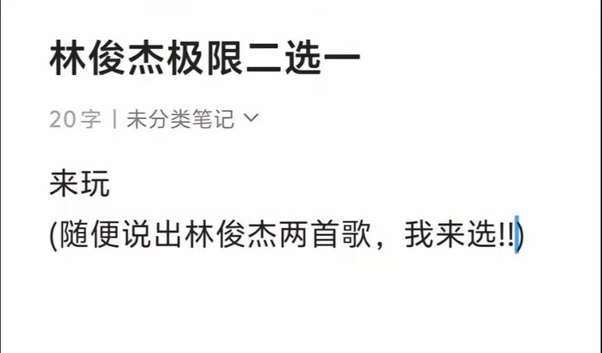 还在问林俊杰什么歌好听？这几首保证你单曲循环！