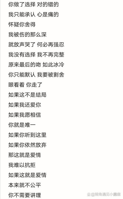 这就是爱张杰唱出了爱情的真谛，歌词赏析！