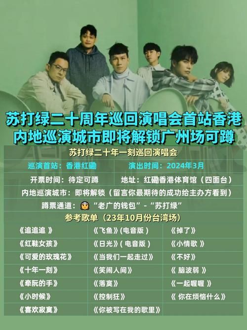追追追 苏打绿为什么这么火？听完这首歌你就明白了！
