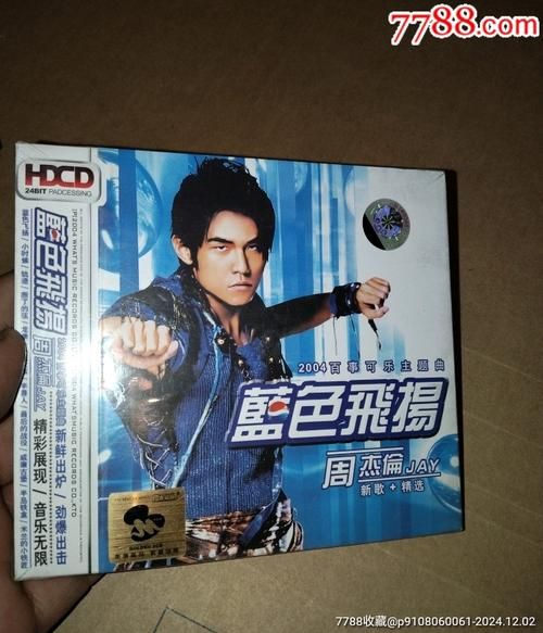 邓丽君遇上周杰伦：如果他们合作，会创造怎样的神曲？
