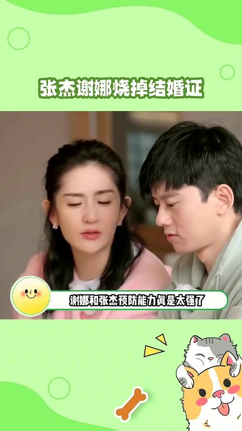 都说张杰谢娜何必在一起，可人家就是过得幸福怎么回事？
