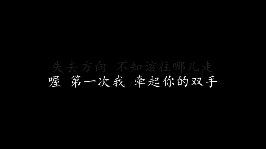 重温光良第一次歌词，哪一句最能触动你的心弦？