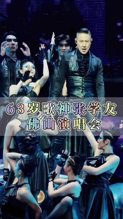 重温张学友饿狼传说现场版，感受歌神无与伦比的舞台功力！