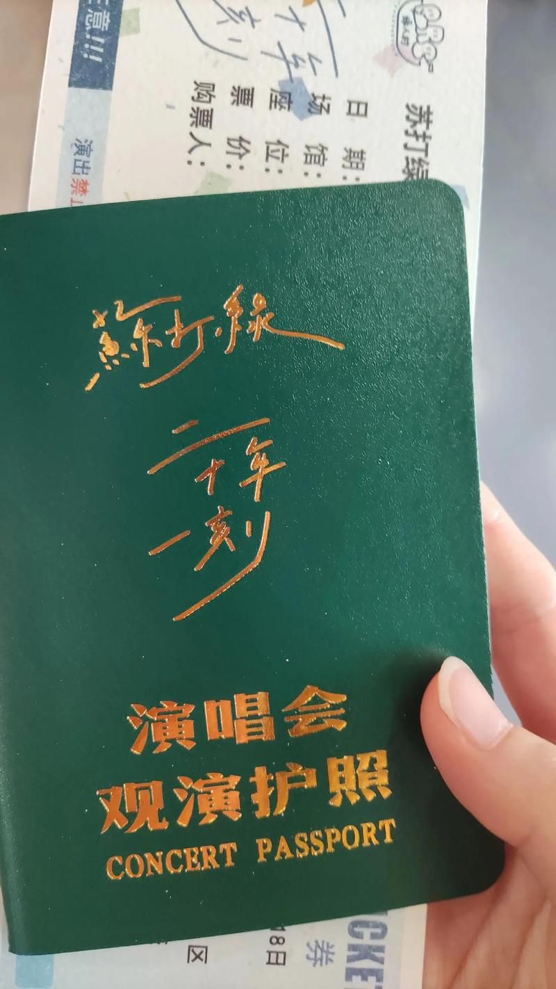 重温相信 苏打绿的感动瞬间，这首歌承载了多少青春。
