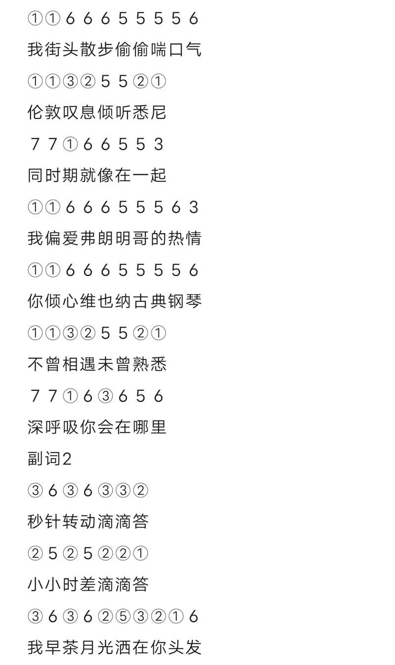 重温经典歌曲 李宇春 下个路口见，当年这首歌有多好听？