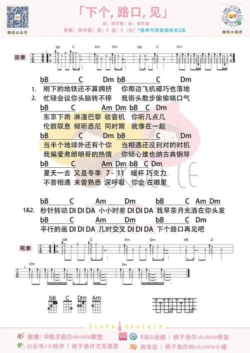 重温经典歌曲 李宇春 下个路口见，当年这首歌有多好听？