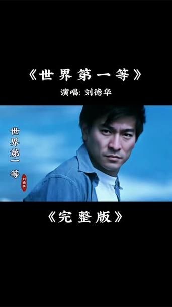 重温经典：2013湖南卫视刘德华带给我们的感动与回忆