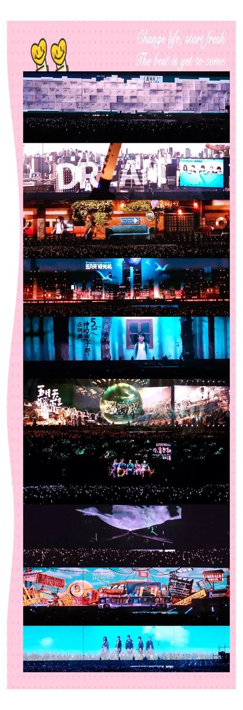 错过五月天跨年演唱会2021直播？精彩瞬间高清回顾看这里！