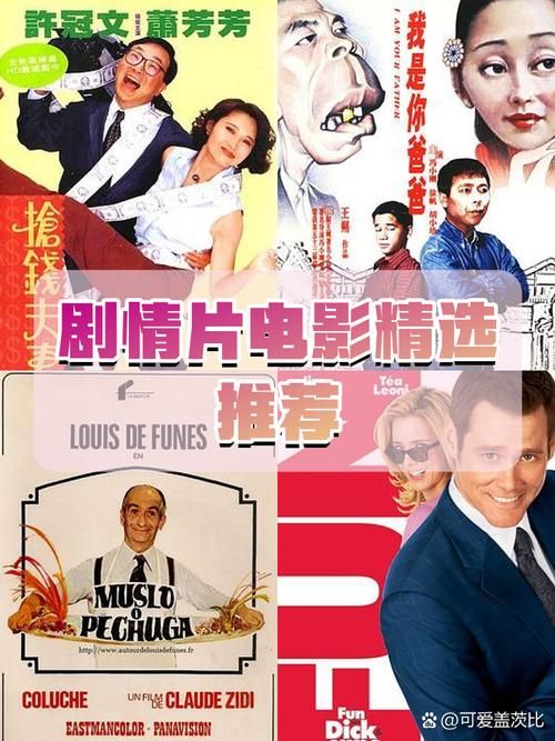 错过后悔！ 冯小刚作品音乐会，一场视听盛宴不容错过！
