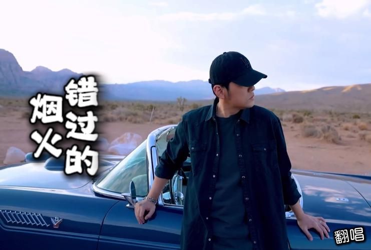 错过周杰伦2015跨年现场？没关系这里有精彩片段！