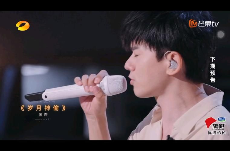 错过张杰演唱会2016不要紧，这些歌曲依旧动听！