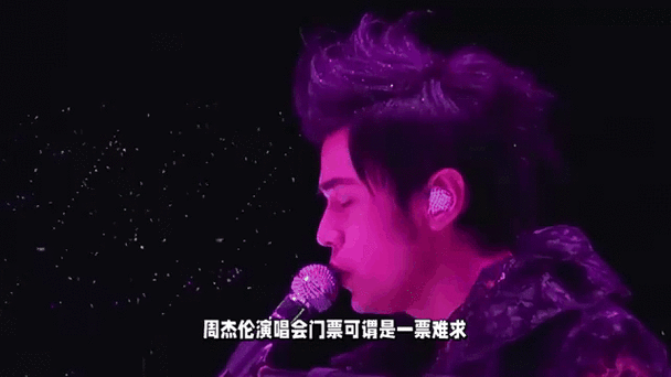 错过现场？周杰伦演唱会完整版视频资源这里找！
