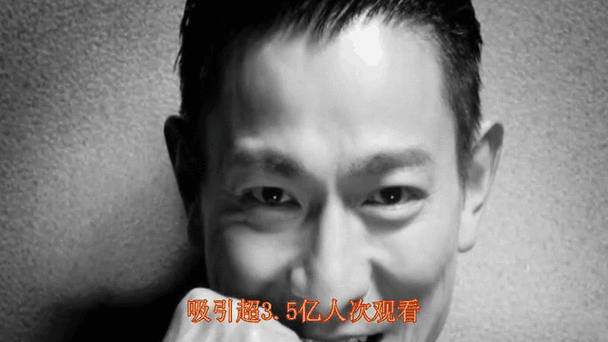 错过直播别担心，刘德华线上演唱会回放完整版！