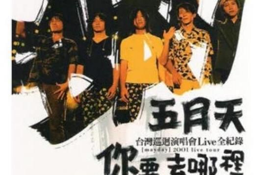 阿信的故事 主题曲为什么这么经典？几代人的共同回忆！