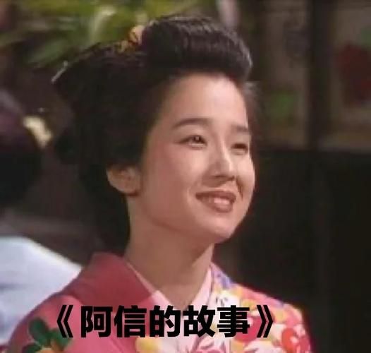阿信的故事主题曲原唱是谁？了解歌曲背后的感人故事！
