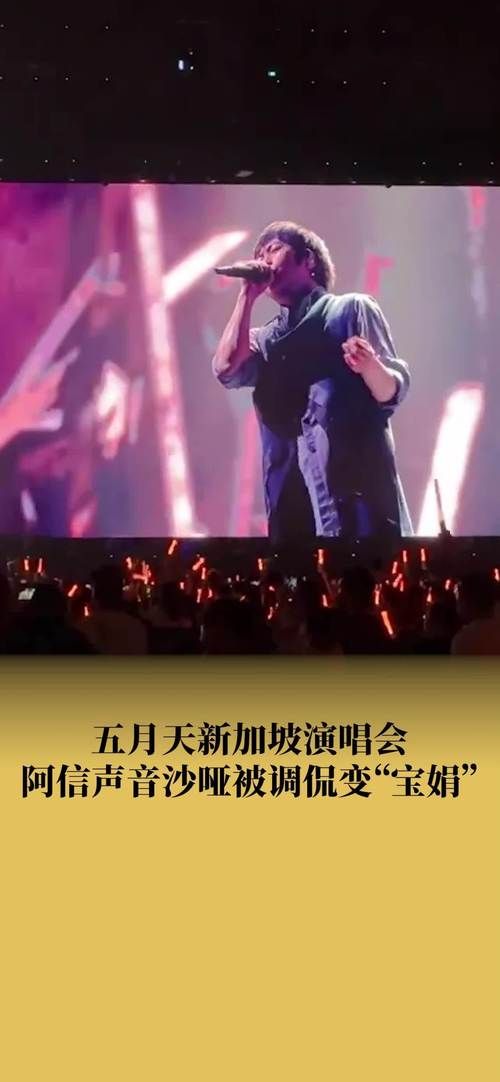 阿信的故事主题曲原唱是谁？了解歌曲背后的感人故事！