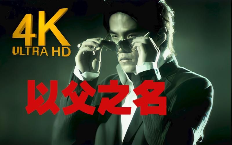 阿爸周杰伦是写给谁的歌？揭秘歌曲创作的真实背景！