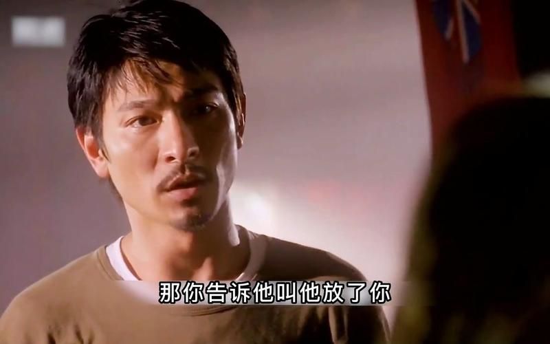 阿虎刘德华：一个浪子回头的故事，满满的正能量！
