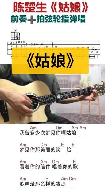 陈楚生 姑娘 哪个现场版本最好听？这个版本让人泪目！
