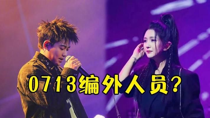 陈楚生何洁再次同台，梦回当年选秀盛况！
