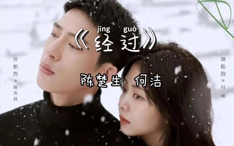陈楚生何洁经过到底发生了什么？时隔多年依然是话题！