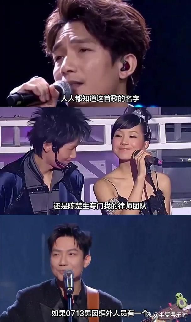 陈楚生何洁罕见同框，引发网友回忆杀！