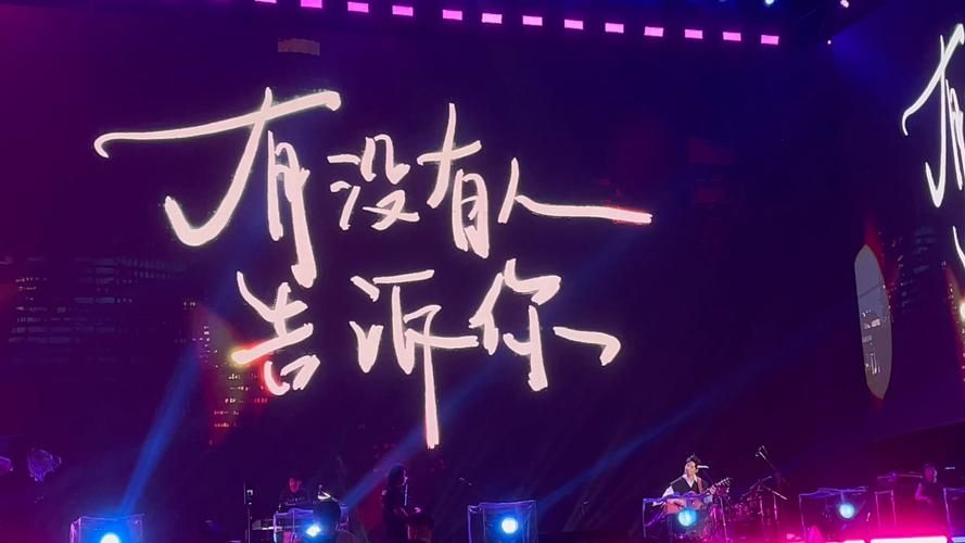 陈楚生再唱有没有人告诉你陈楚生，歌声响起瞬间让人回味！