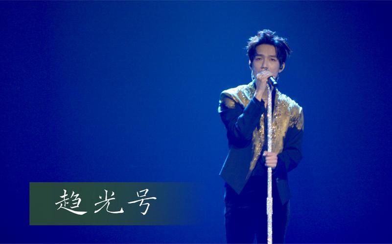 陈楚生北京演唱会歌单预测，经典歌曲等你来合唱！