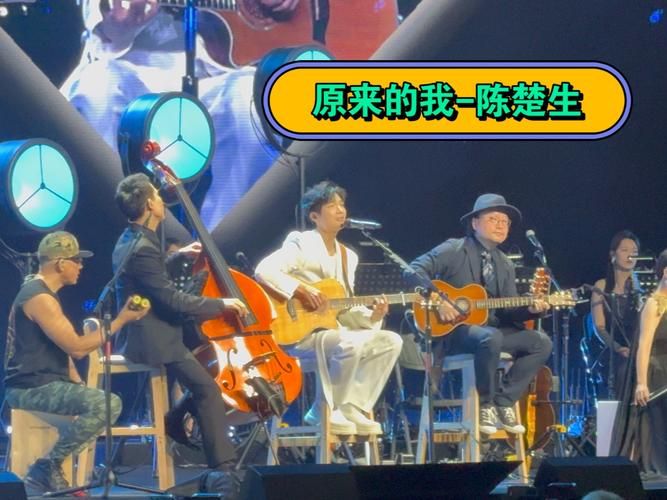 陈楚生原来的我还在吗？探讨这些年他变与不变的地方。