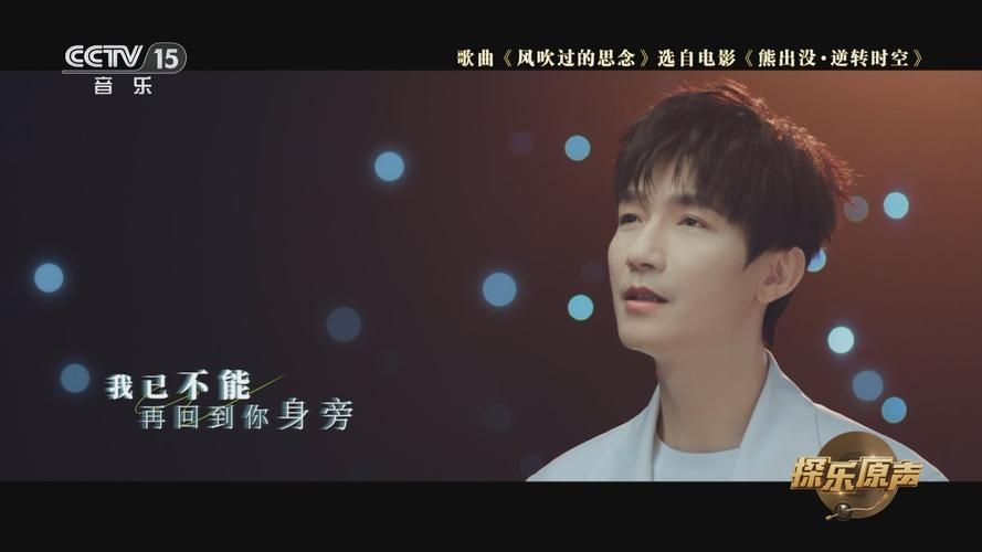 陈楚生唱的歌有哪些？总有一首歌能触动你内心深处！