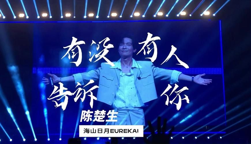 陈楚生的所有专辑都在这了，一次听个够！