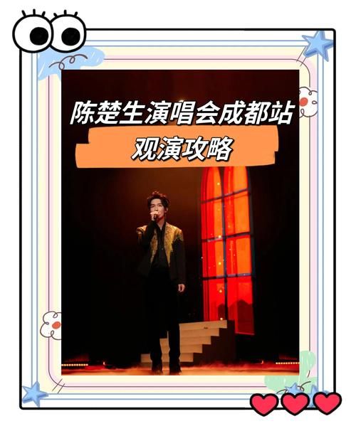 陈楚生的歌现场版哪里听？这几个平台可以找到！