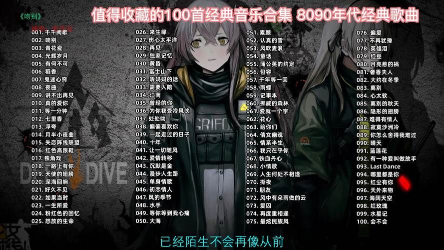 除了 李宇春 滴滴答 还有哪些歌？盘点她那些经典的歌曲！