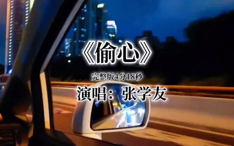 除了偷心张学友还有哪些歌？盘点学友哥经典催泪歌曲！