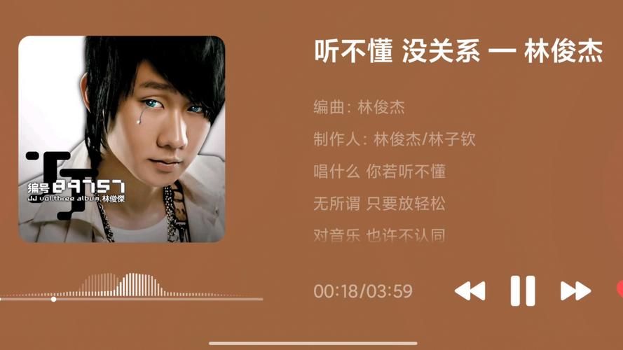 除了崇拜林俊杰还有哪些神曲？这几首老歌迷百听不厌！