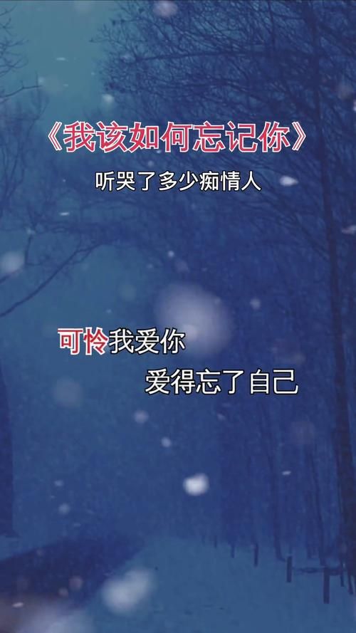 除了张杰他不爱我还有哪些催泪情歌？失恋伤感歌单大推荐