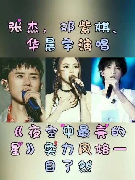 除了着魔张杰还有哪些好歌？推荐几首风格相似的歌曲！