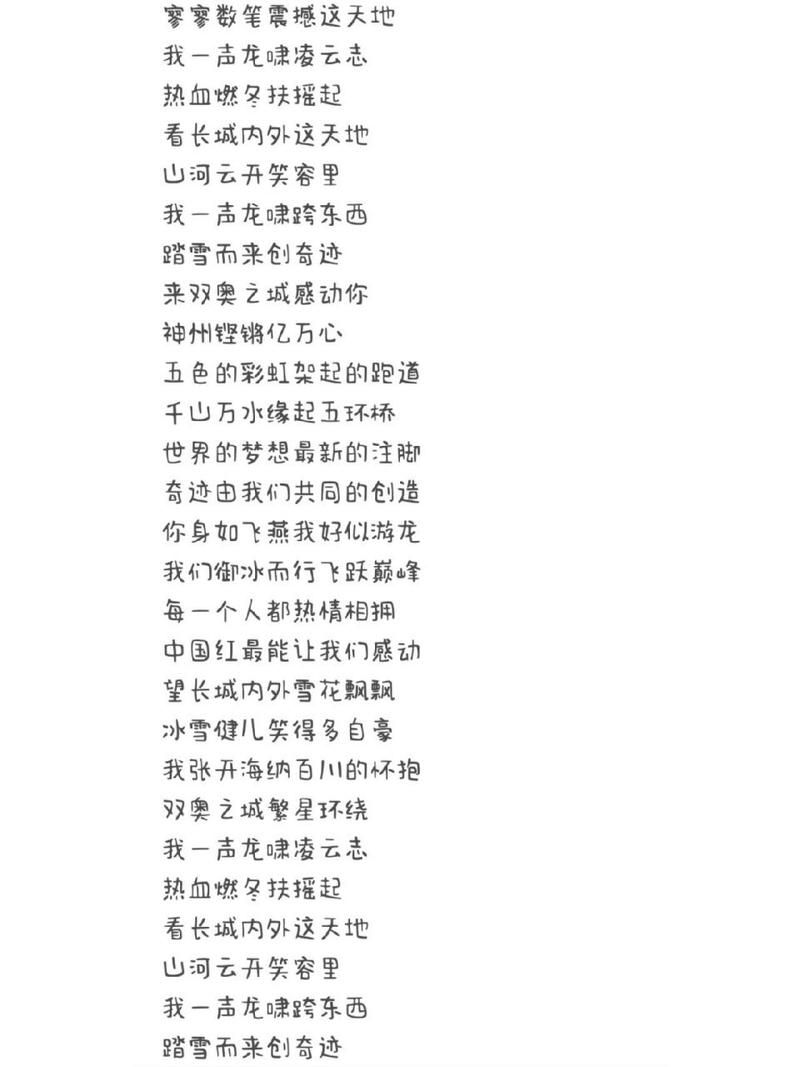雪龙吟张杰完整版哪里能听？这几个音乐平台免费在线听！