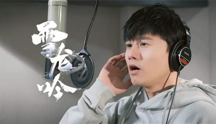 雪龙吟张杰完整版哪里能听？这几个音乐平台免费在线听！