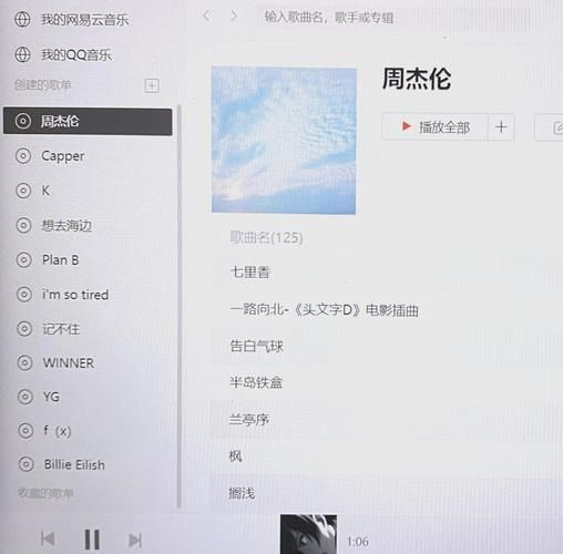 高音质周杰伦铃声下载方法？MP3格式免费资源看这里！