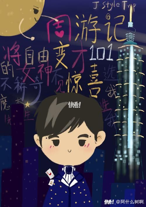 魔术先生周杰伦为什么这么火？揭秘歌曲创作背景！