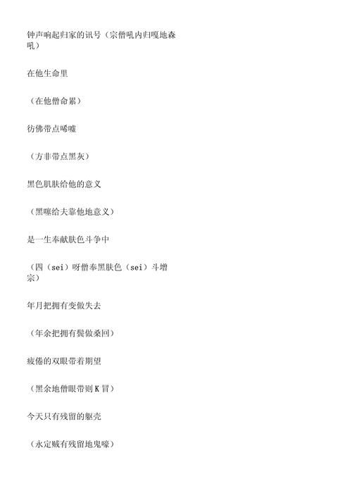 黄家驹光辉岁月歌词背后故事，你知道多少？